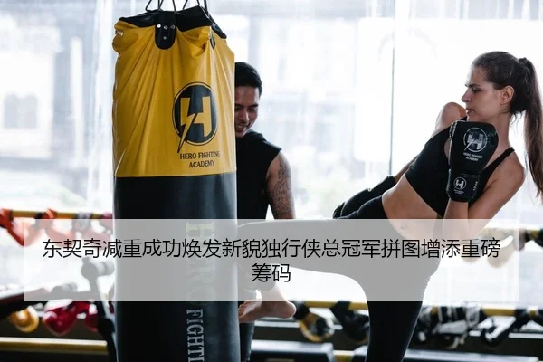 dong-qi-qi-jian-zhong-cheng-gong-huan-fa-xin-mao-du-xing-xia-zong-guan-jun-pin-tu-zeng-tian-zhong-bang-chou-ma-2-444.jpg